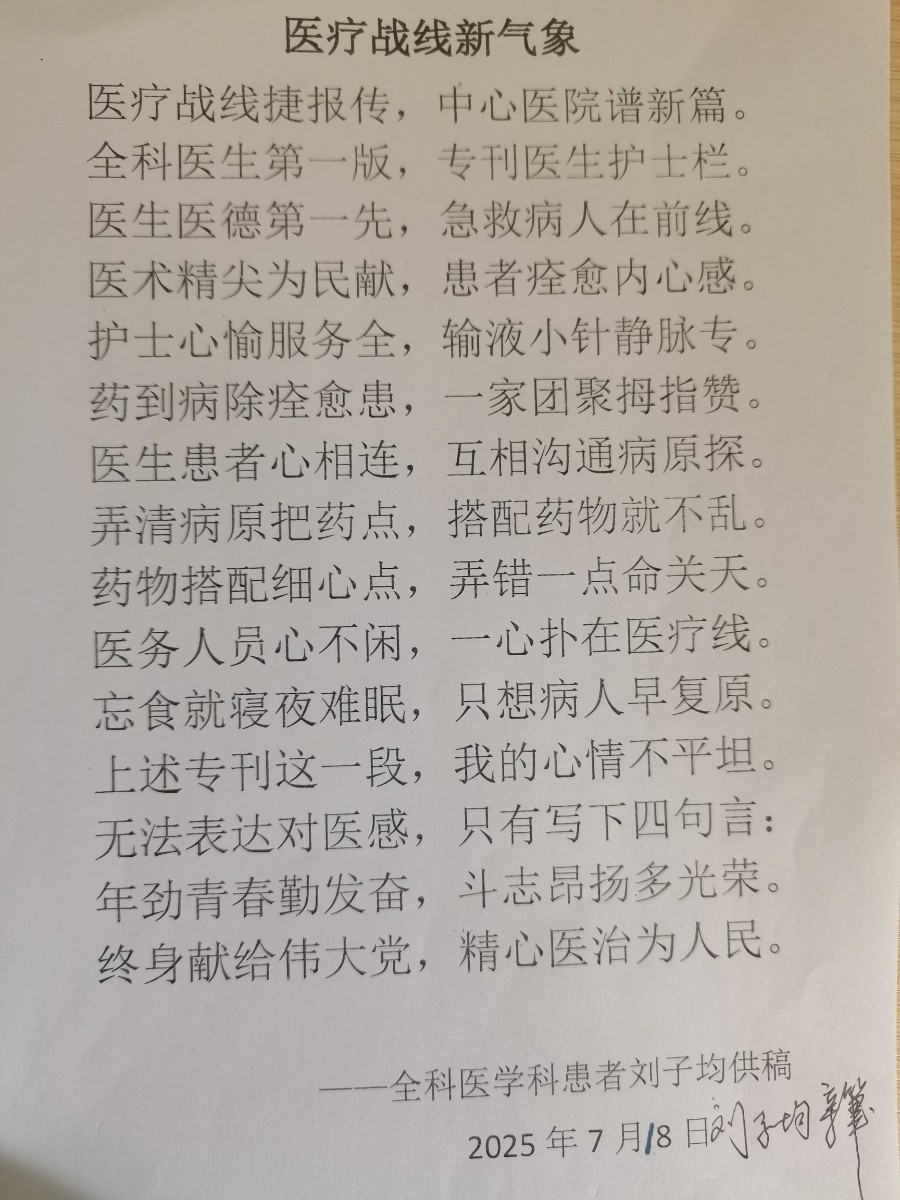 微信图片_2025-08-25_171341_244.jpg